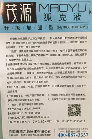 一看就是很专业的产品