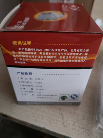 还行吧，基本合适。