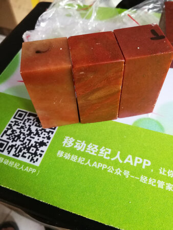 印章石整体感觉挺好，个别有瑕疵的，店家也给予妥善解决，谢谢店家!  顺便提一下中通快递服务不到位～