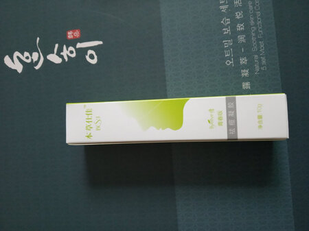 好小的一件