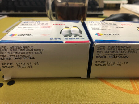格之格用的不错！