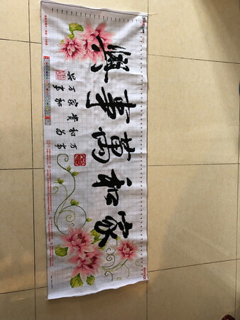 质量挺好，很满意。