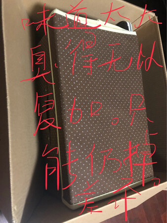 质量挺好，很满意。