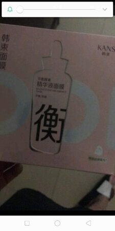 非常好的产品一直信赖，用了好几年了一直京东购物，用的放心，效果特别好，大赞?