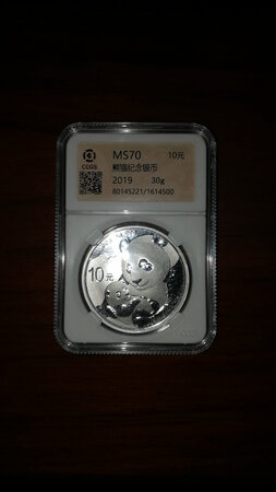 品相还不错，就是没办法打开仔细欣赏一下，发票虽然是后开的，但总的来说还是不错的，很喜欢
