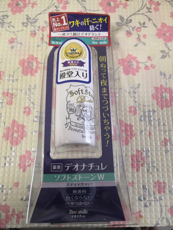 下单后大约9天后到货，看起来还可以，包装没有损坏，待使用后补评