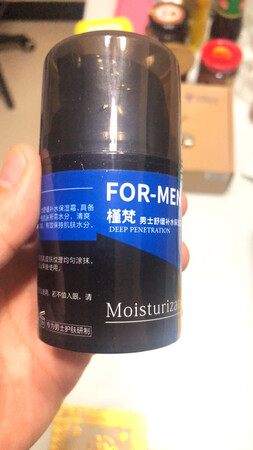 商品到货速度很快，挺保湿的，好用