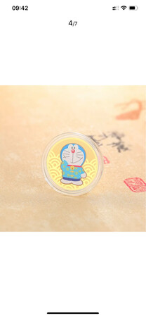 好