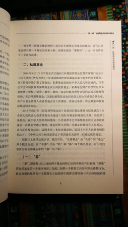 书的质量都很好，内容很丰富也很适用，刚从事私募机构风控管理岗位，要多学一下，搞活动很划算。
