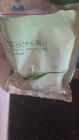 在海南旅游时买过这个牌子的珍珠粉一次，网上找到了旗舰店，不错是真的珍珠粉，所以推荐亲们购买！