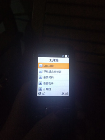 手机收到了，相当给力，老爸说很好用，给个赞