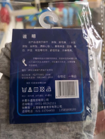 很好?????