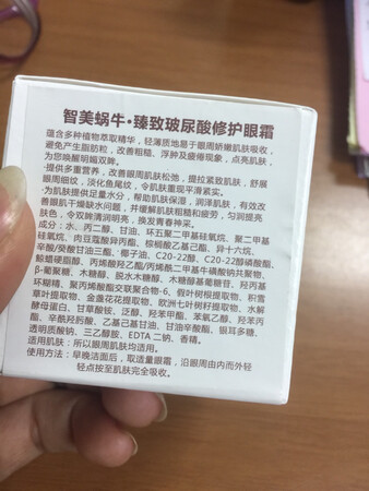 商品与描述相符，物流速度快，暂时屯货还没用，用了再追加。