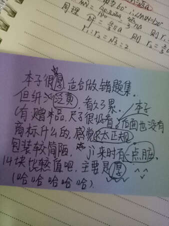 挺厚的