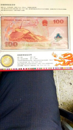 还可以品象很好没来的及去验真假
