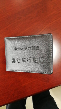 质量挺好，非常满意！