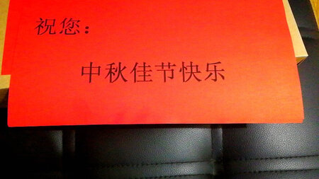 很好很好。