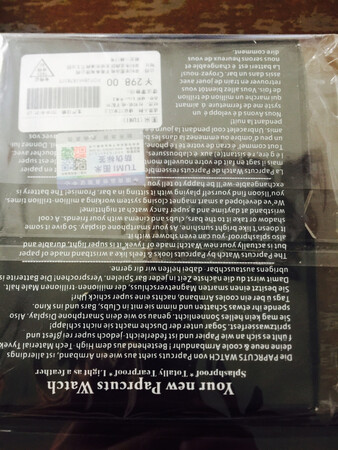 送货速度快，看着还可以玩。
