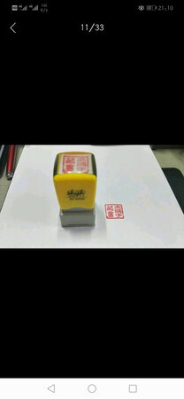 质量挺好，很满意。