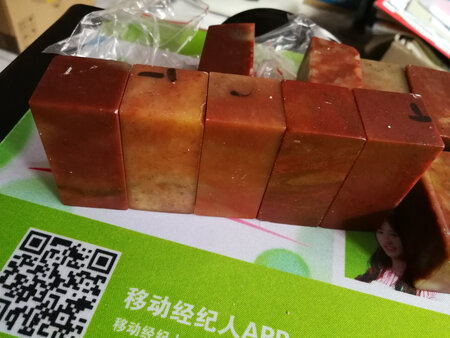 印章石整体感觉挺好，个别有瑕疵的，店家也给予妥善解决，谢谢店家!  顺便提一下中通快递服务不到位～