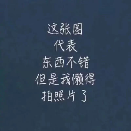 您没有填写内容，默认好评