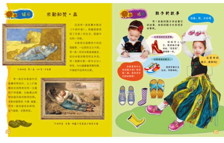 不错，从小培养孩子的艺术细胞