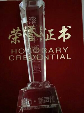 性价比非常好的奖杯，员工拿上后很激动，感觉像金马奖似的！哈哈