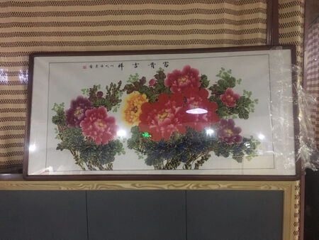 包装的很精致，京东快递的运输也比较让人放心，画装裱的很精细，牡丹画的很漂亮，寓意也很好。