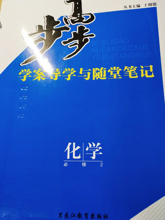 老师推荐买的，粗略翻了一下，里面的内容都很详细，值得购买