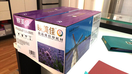 公司一直在用，很好！
