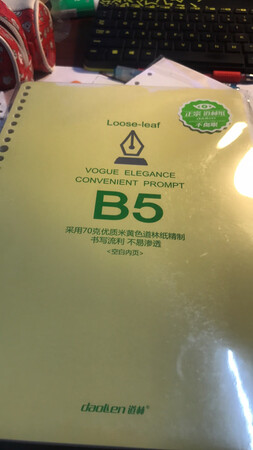 用钢笔写字不会透了，做笔记，打印文件资料，都可以。