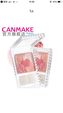 是同事介绍来用的，本想海外购的，不过这个也是正品，也是超级好看，一点点就好了，很上妆呦。