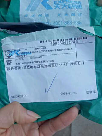 售后服务非常非常差，