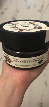 满减活动购买，这个香型很是喜欢，阿芙多年来一直使用