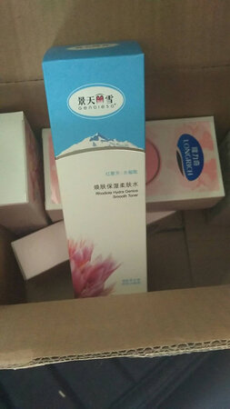 只有用这个不会过敏，非常水润，价格很实惠
