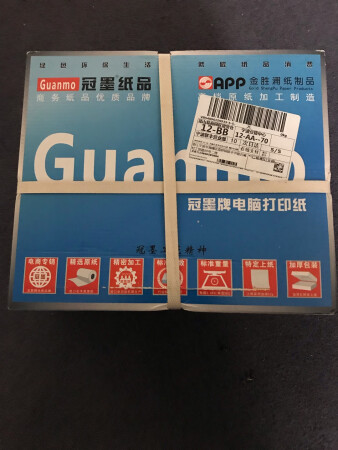 一直用这个打印纸，觉得纸质不错，其他的用过没他的好。