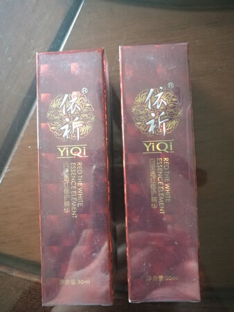 这个牌子的精华液不错，用完了正好降价了，补充了。