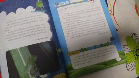 内容丰富，形象生动，激发孩子想象力。