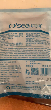 东西收到了。空运的 速度很快 以前用过很好