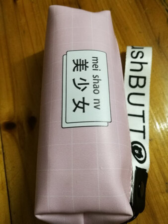 货物已收到，12月14日下单时约好时间是12月16日送达的，但快递员12月17日才送到，客服态度很好。