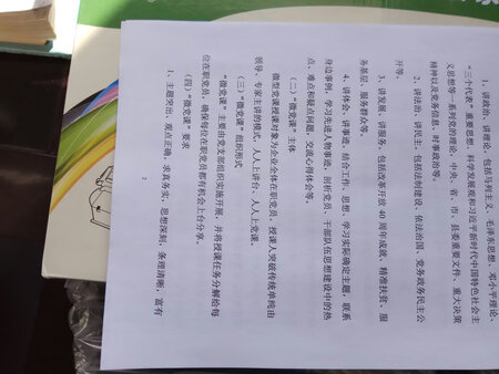 物流很快，没耽误我用，安装上打印效果不错，字的颜色很重。