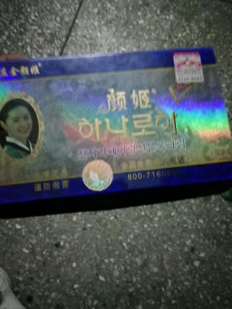 宝贝不错，好评，下次再来买，喜欢的亲可以下手了