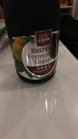 刚收到，迫不及待的打开尝了，希望过段时间能有效果