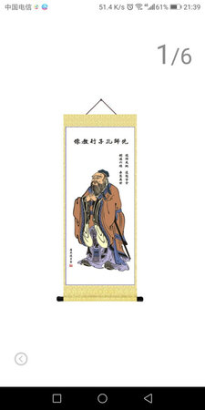替别人买的！给小孩们讲课用的！免费讲课