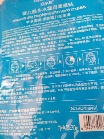 挺好的?