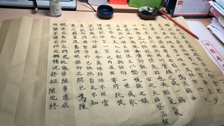 好！