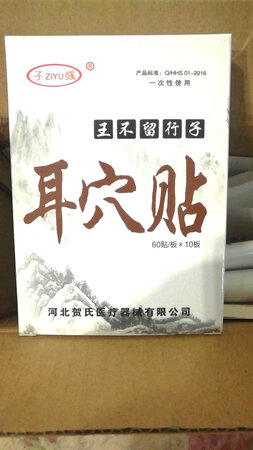 不错，挺好，客服也很耐心