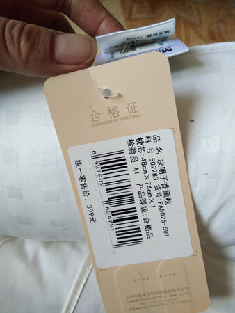 京东平台价格优惠，服务态度很好。枕着舒服，有淡淡的香味。