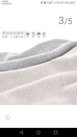 过两天穿正好，肥大型，质量可以