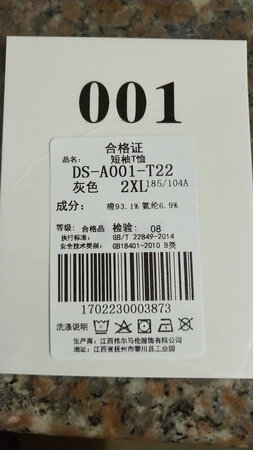 跟描述一样，穿着很舒服无异味，码数也对。因为人比较不自信就不晒穿的照片了?